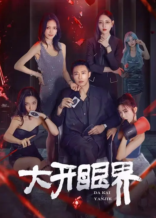披风美少女Yua女上位骑乘慢玩阳具潮红上脸表情太享受了萝莉 - 就要草在线海报