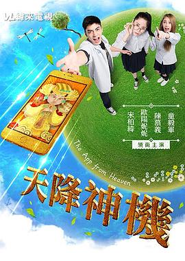 性娱乐视频 - 就要草在线海报