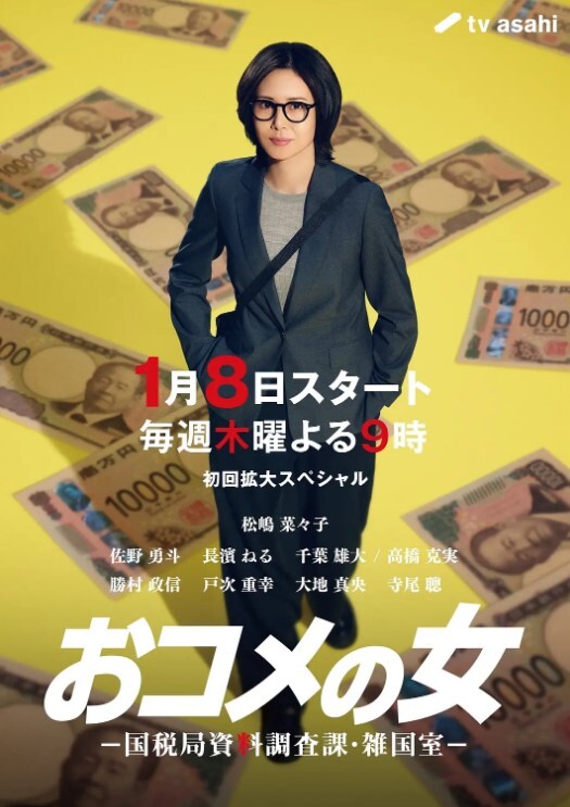 小姨子勾引姐夫開房做愛被姐姐現場抓奸 - 就要草在线海报