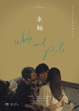 卫生间亲热视频 - 就要草在线海报