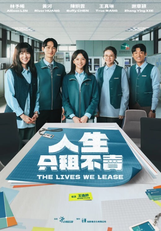 母子乱伦黑丝妈妈总是诱惑我 - 就要草在线海报