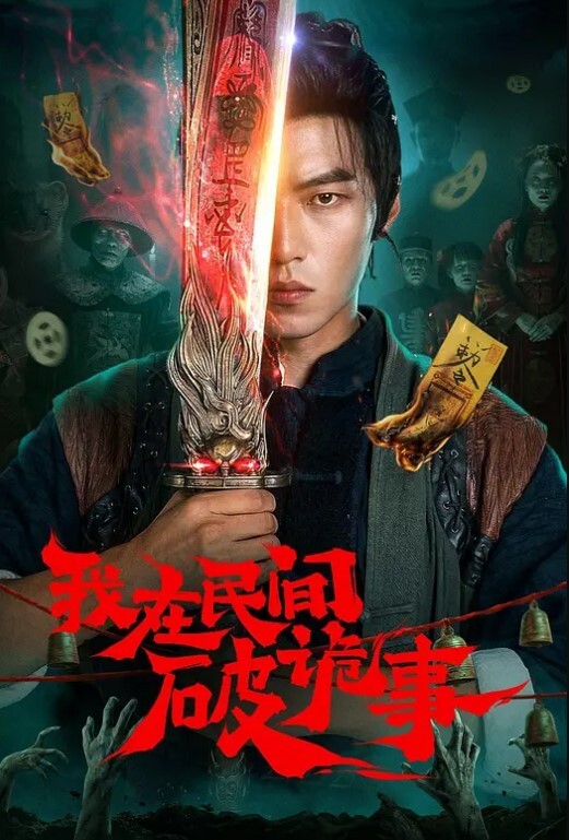 反差学妹白虎美穴优秀毕业生黑丝高跟道具抽插喷水大秀 - 就要草在线海报