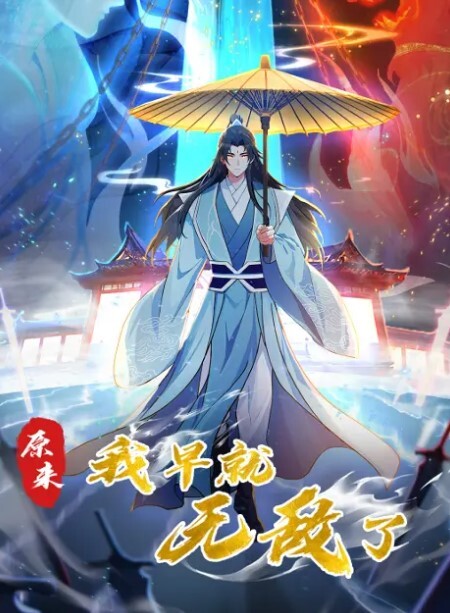 捆绑大神被摄影师潜规则拍写真被四眼男调教 - 就要草在线海报