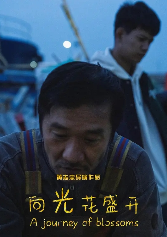 极品外围约操外围妹身材好颜值高这钱花的值 - 就要草在线海报