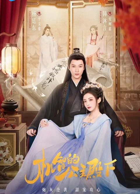 国外医院人工取精仙女篇 - 就要草在线海报