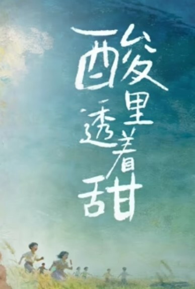 大奶女在路边车里和男友做爱 - 就要草在线海报