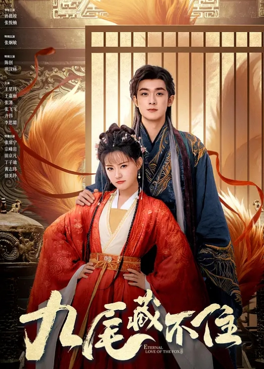 探花精选晚上选了漂亮嫩妹来过夜啪啪两炮偷拍真是时间管理大师 - 就要草在线海报