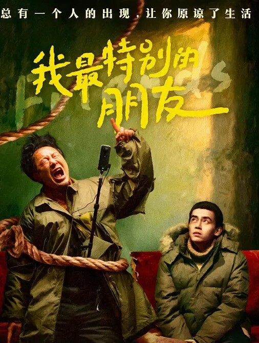找单男和大舅哥3P媳妇40分钟榨干了两个男人一共射了三次真爽啊 - 就要草在线海报