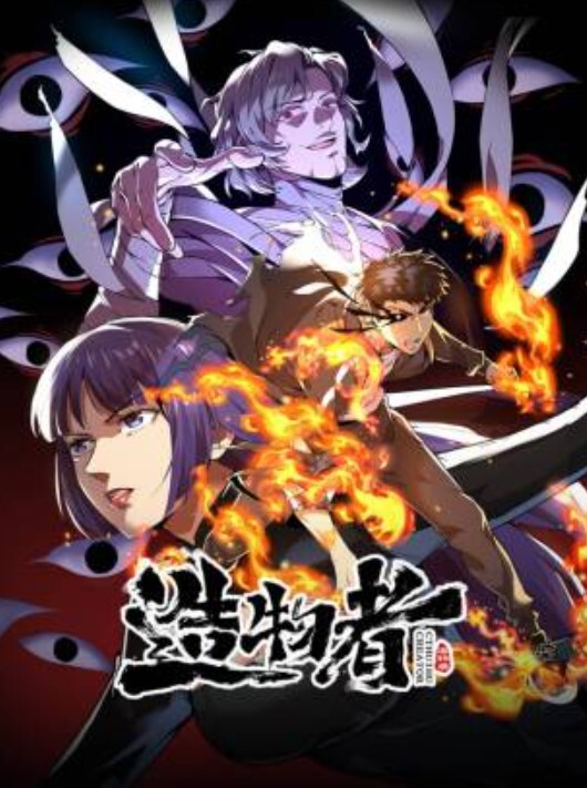 女同学在课室里帮男子口交偷情 - 就要草在线海报