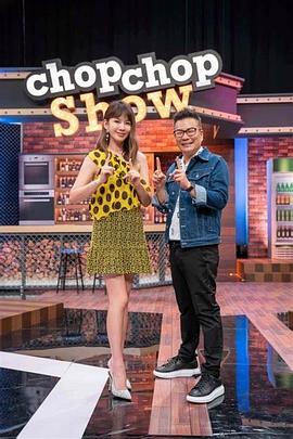 中文淫语骚货大跳脱衣舞，黑丝长筒靴自慰高潮 - 就要草在线海报
