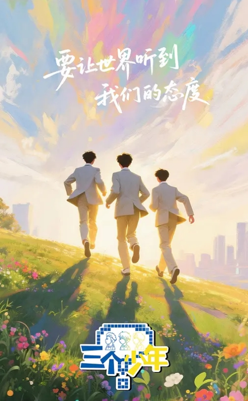 新妻黄泉 中文字幕 弟弟就让姐姐来安抚你把 - 就要草在线海报