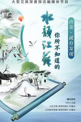 做爱电影在线 - 就要草在线海报