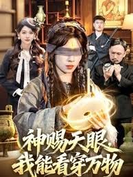 家庭监控极品大三颜值天花板服侍社会大哥 - 就要草在线海报