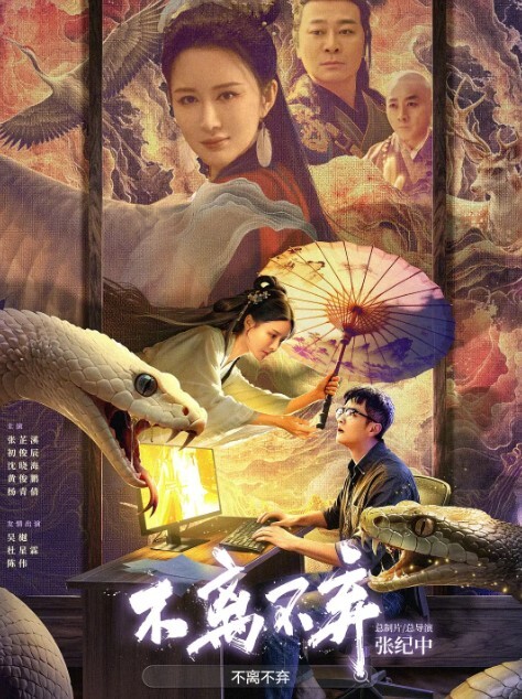 湖南教育学院做单子玩消失遭曝光 - 就要草在线海报