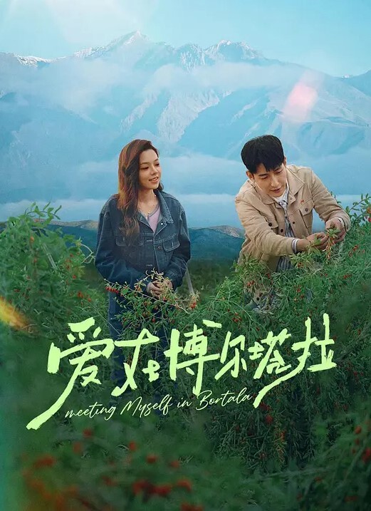 娜塔莉亚去健身房训练后她被一个大鸡巴操了 - 就要草在线海报
