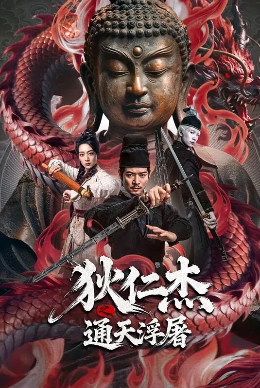 仙儿媛淫荡人妻的偷情捉迷藏 - 就要草在线海报