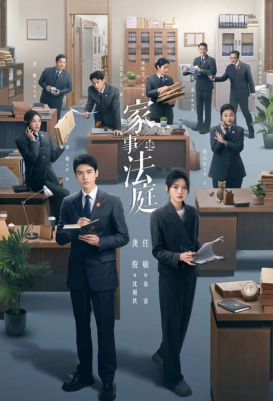 偷拍抄底绿色jk小姐姐浅绿色内内中间湿了 - 就要草在线海报
