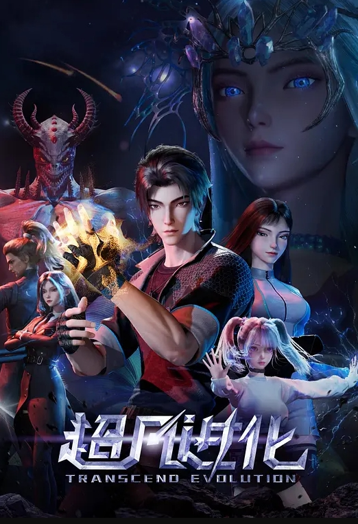 【抖音网曝】，武汉酒吧DJ唐沁沁视频 - 就要草在线海报