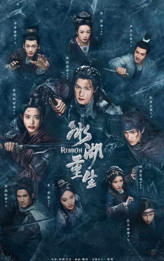 高颜值可爱美眉吃鸡啪啪不要破坏我的形象这么可爱像破坏都破坏不了好热是你热就是好羞耻吗受不了了嗯眼神迷离太诱人了 - 就要草在线海报