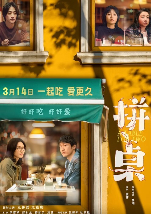 重生复仇强上恶毒女秘书6-10集 - 就要草在线海报