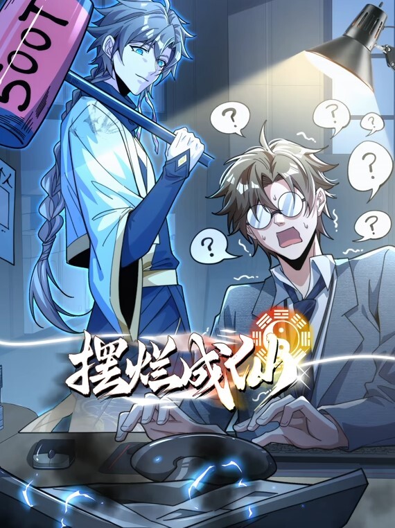 【小编推荐】长沙理工大学”蒋鑫“私密视频流出 - 就要草在线海报