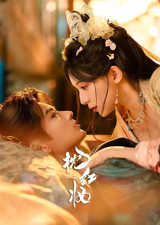 偷情泄密漂亮熟.女阿姨偷情.小伙_想要想.要快点.痒痒_啊啊_使.劲快操我.老公_高跟连.体渔网衣被.震动棒高潮.后求操_表情享.受 - 就要草在线海报