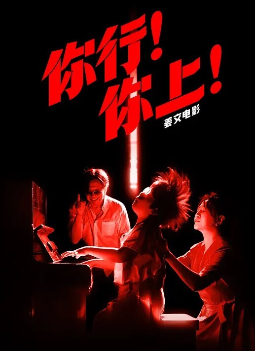 JK少女假鸡巴自慰抽插 - 就要草在线海报