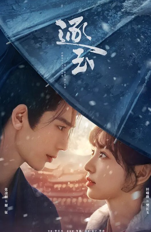 20208216664用户上传完美角度抄底妹子紫丁 - 就要草在线海报