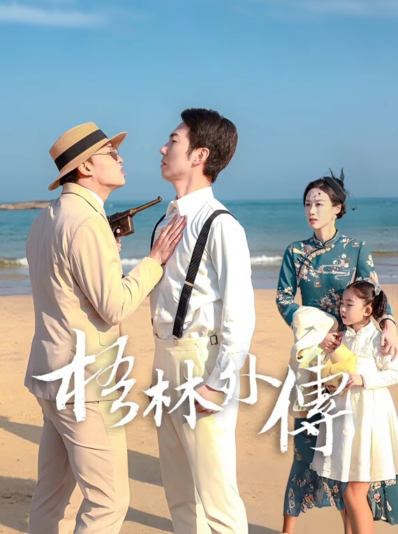 母狗温柔吞精合集吞精液做爱的少妇萝莉 - 就要草在线海报