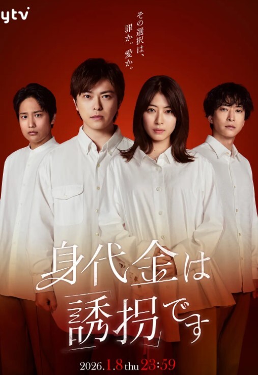 【素人】MFK0078 自己送上门的女人 - 就要草在线海报
