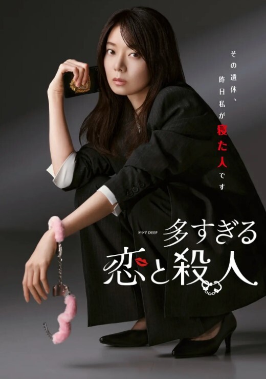 户外野战性感骚妈，对着被人家窗户内射美穴 - 就要草在线海报