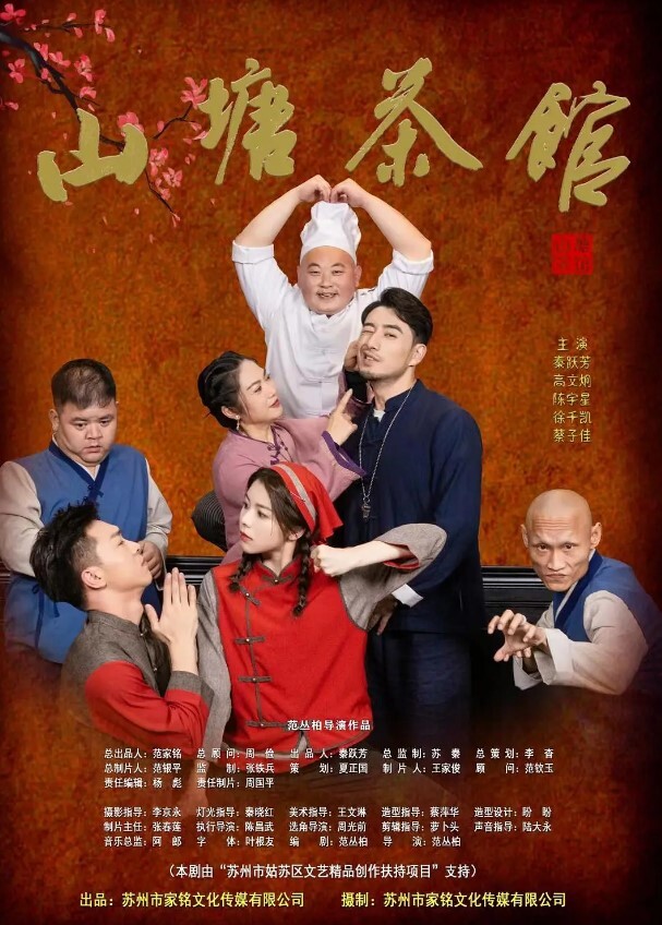超淫荡的尤物人妻被黑人群草 - 就要草在线海报