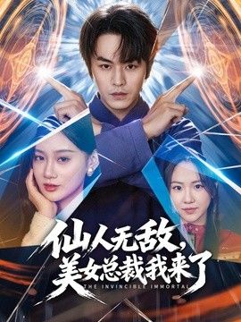 饼干姐姐-足淫技巧练习 厚黑丝肉棒蹂躏精液射满玉足 - 就要草在线海报