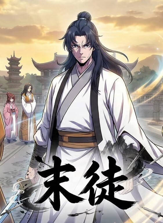 大屁股是用来做鼓舞的呀 - 就要草在线海报