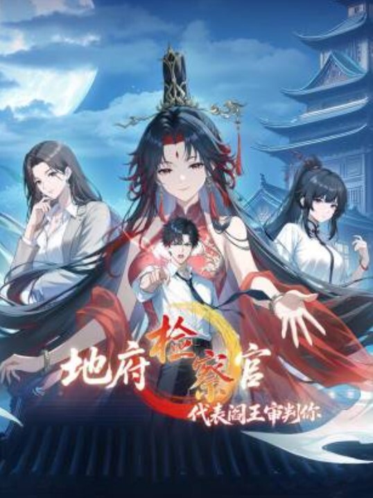 美杜莎三淫骚美御姐骚舞诱惑 - 就要草在线海报