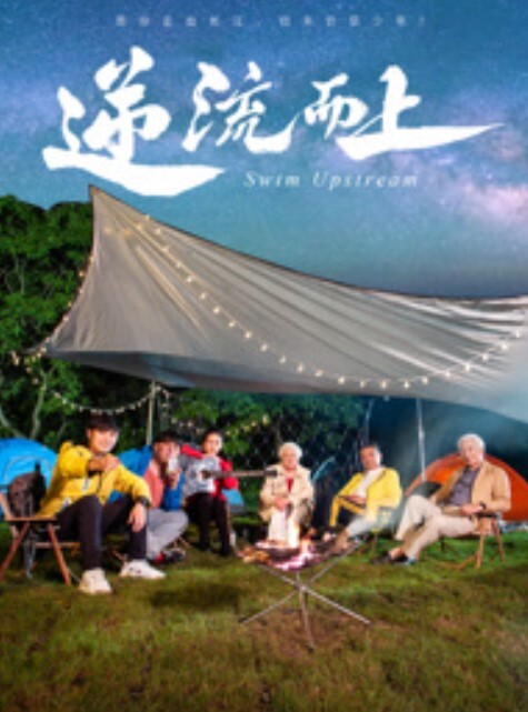 李宗瑞迷奸-10 - 就要草在线海报
