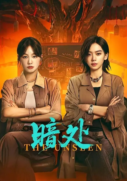 【媚黑母狗】萌萌小姐姐在家请个黑祖宗私教训练韧带 结果被大鸡吧操翻内射了 一字马操逼超舒爽 - 就要草在线海报