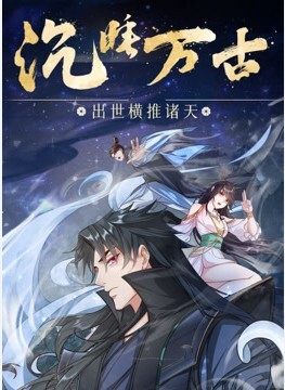 抖音7万粉丝网红诗颖彻底翻车不雅视频流出 - 就要草在线海报