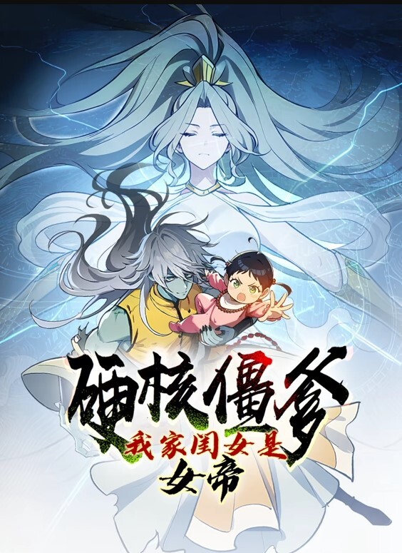 在完美的黑暗下舔阴 S：E3的! - 就要草在线海报