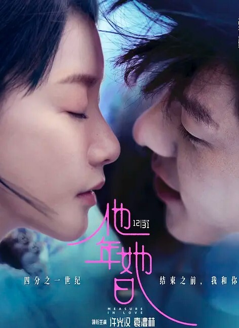 金主包养台湾巨乳网红妮妮私拍视频泄密流出吃金主大鸡巴纯母狗超淫荡清晰对话 - 就要草在线海报