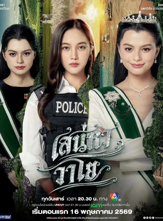 反差精选被调教的小母狗们高颜露脸性瘾挑逗骚浪孕妻张燕上海幼师刘雨菲河南实习生张文静每一部都是真实记录 - 就要草在线海报