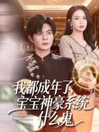 【唐可可】萌妹玩活淫穴醒酒 女上位嫩穴吞没阴茎 极致慢摇 爆射子宫 - 就要草在线海报