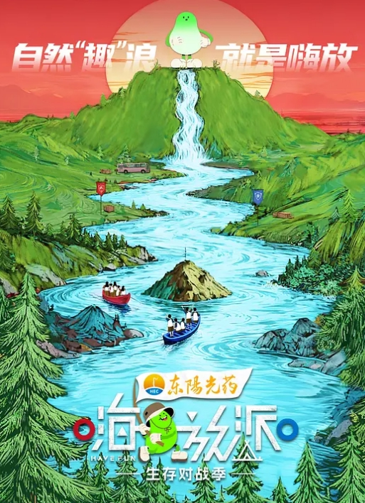 隔.壁.小姐姐：好骚啊这逼水味道买黄瓜不为做菜只为拿来插逼啊啊啊~爸爸好想要。新鲜市场刚买的黄瓜拿来止痒骚水不停流！. - 就要草在线海报