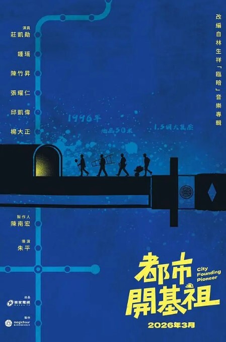 约艹技术成熟迷人少妇到酒店啪啪紧致黑衣娇小身姿抱着屁股上下操弄 - 就要草在线海报