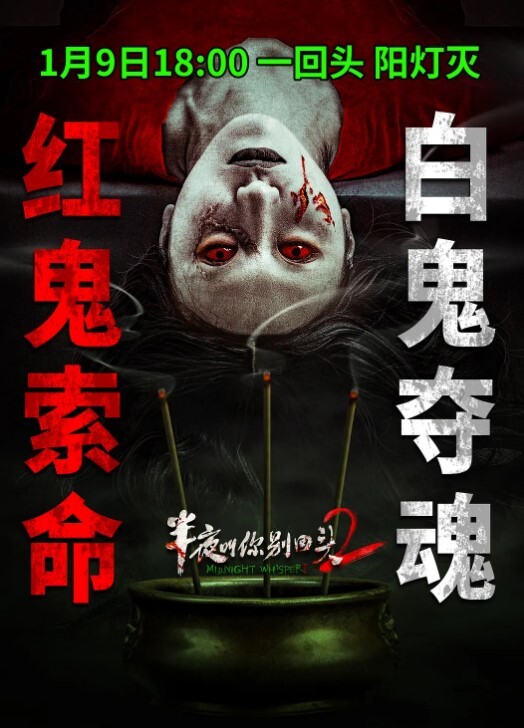 趁着妹妹喝醉酒插进去爽一爽 - 就要草在线海报