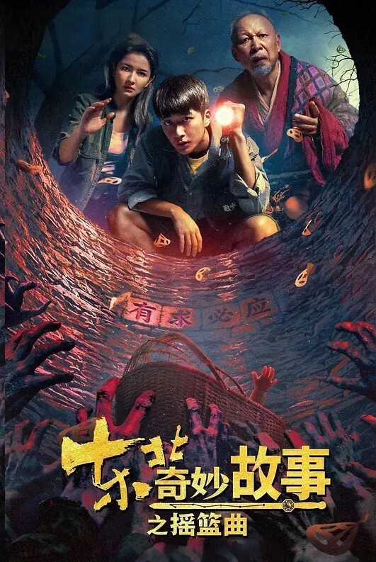 精品厕拍肤白貌美大长腿_戴帽子美女一只盯着摄像头看 - 就要草在线海报