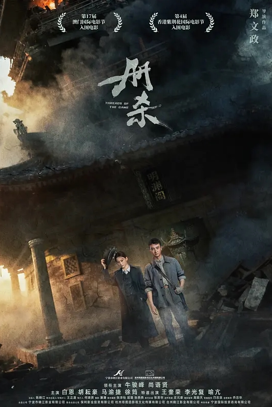 三个火枪手三猛男齐操丰臀美乳爆裂连体黑丝淫荡大小姐_饥渴小穴需要大屌挨个操才能满足_疯狂4P操 - 就要草在线海报