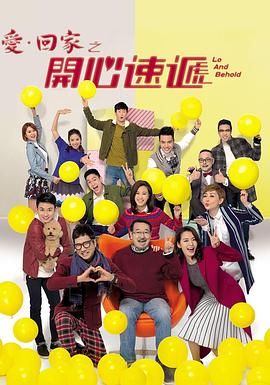 男人叫床视频网站 - 就要草在线海报