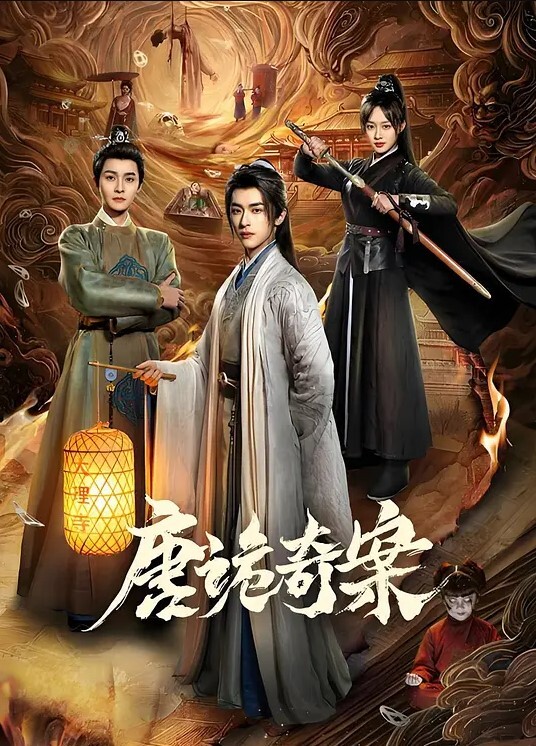 校花女神看见鸡巴就像一条母狗扑上去吞吐被肏的干呕都不舍得松嘴 - 就要草在线海报