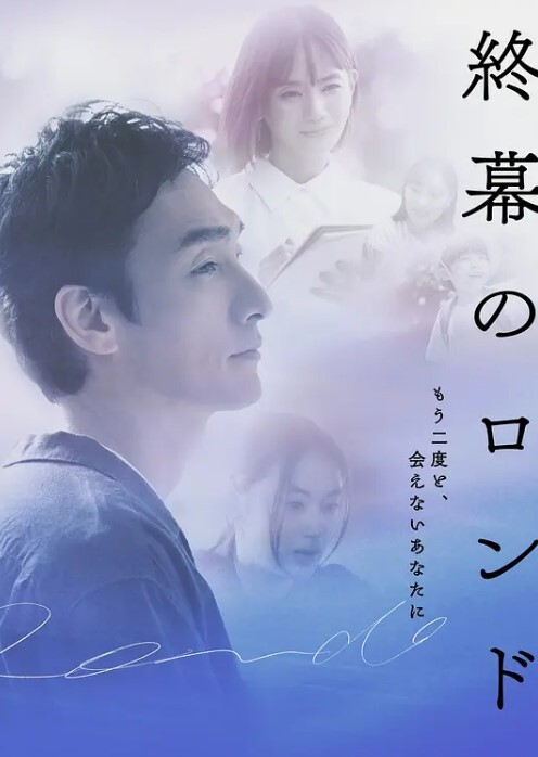 10musume 013024_01 素人ＡＶ面接 〜従順すぎる素人娘の初AV面接〜 - 就要草在线海报
